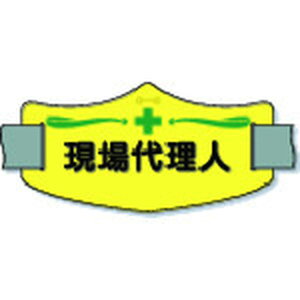 y[J[݌ɂz WE8L ()H[  eŕu㗝lv OSoht WE-8L JPX