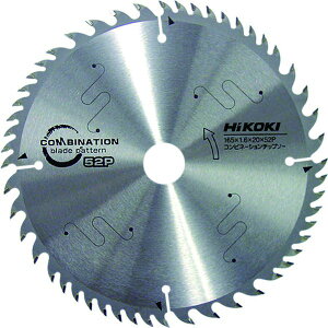 【メーカー在庫あり】 00332051 工機ホールディングス(株) HiKOKI コンビネーションチップソー 165mm×20 変則52枚刃 0033-2051 JP店