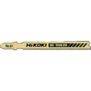 【メーカー在庫あり】 00401400 工機ホールディングス(株) HiKOKI ジグソーブレード NO.51 92L 21山 5枚入り 0040-1400 JP店