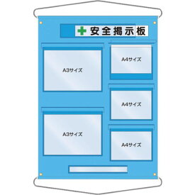 【メーカー在庫あり】 126D (株)つくし工房 つくし 工事管理用収納シート 屋外用 126-D JP店