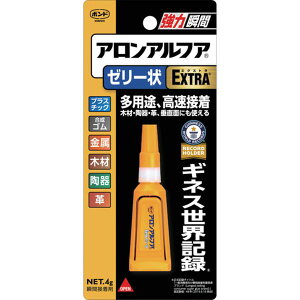 【メーカー在庫あり】 コニシ(株) コニシ アロンアルフアEXTRAゼリー状 4g 05274 JP店