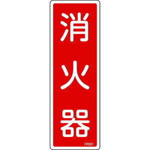 y[J[݌ɂz (){Ώ\ Ώ\ hW Ί FR501 240×80mm Gr 066501 JPX