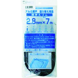 y[J[݌ɂz ()CmxbNX Dio ԉS7m 2.8mm uY/ubN 210492 JPX