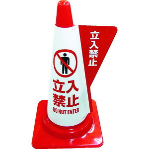 カラーコーン カバーの人気商品 通販 価格比較 価格 Com