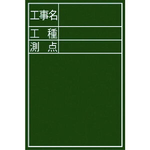 黒板 縦の人気商品 通販 価格比較 価格 Com 黒板 縦の人気商品 通販 価格比較 価格 Com