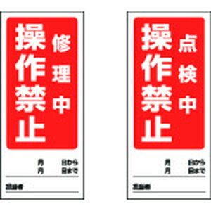 y[J[݌ɂz 80581 jbg() jbg ʕ\}OlbgC/_ 180×80mm }OlbgV[g 805-81 JPX