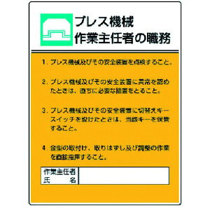 y[J[݌ɂz 80805 jbg() jbg ƎCҐE vX@BƁEGRj{[hE600X450 808-05 JPX