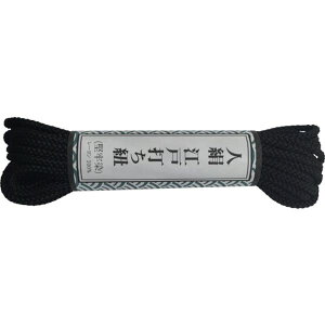 【メーカー在庫あり】 AR1024 (株)ユタカメイク ユタカメイク 江戸打ち紐 細丸 約5.5m 黒 AR-1024 JP店