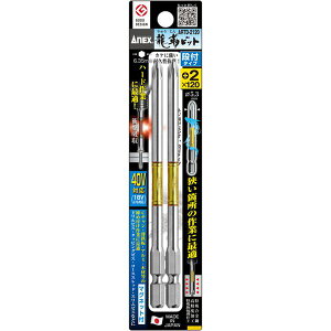 y[J[݌ɂz ARTD2120 AlbNXc[() AlbNX xrbg2{g it {2×120 ARTD-2120 JPX