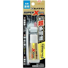 【メーカー在庫あり】 AX175 セメダイン(株) セメダイン スーパーXハイパーワイド クリア P10ml AX-175 AX-175 JP店