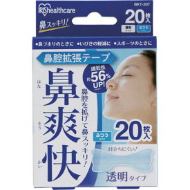 【メーカー在庫あり】 アイリスオーヤマ(株) IRIS 鼻腔拡張テープ 透明 20枚入り BKT-20T JP