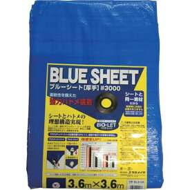 【メーカー在庫あり】 BLS09 (株)ユタカメイク ユタカ シート ＃3000BLUESHEET（OB） 3.6m×3.6m BLS-09 JP店