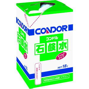 【メーカー在庫あり】 C5818LXMB 山崎産業(株) コンドル 手洗い用洗剤 石鹸水 18L C58-18LX-MB JP店