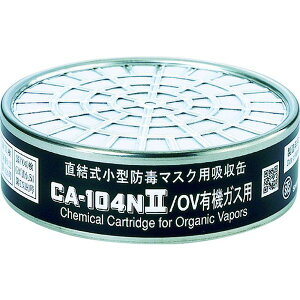 �y���[�J�[�݌ɂ���z (��)�d�����쏊 �V�Q�}�c �h�Ń}�X�N�z���ʗL�@�K�X�p CA104N2OV JP�X
