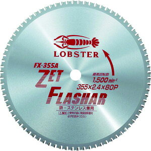 �y���[�J�[�݌ɂ���z (��)���u�e�b�N�X �G�r �[�b�g�t���b�V���[ 355mm FX355A JP�X