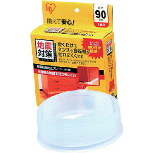 y[J[݌ɂz JTP90 ACXI[}() IRIS 247424 hЗpi Ƌ]|h~v[g(900×45mm) JTP-90 JPX