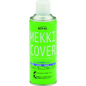 y[J[݌ɂz MC420ML [o() ROVAL bLh bLJo[Xv[ 420ml MC-420ML JPX