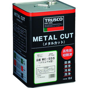 �y���[�J�[�݌ɂ���z MC55S �g���X�R���R(��) TRUSCO ���^���J�b�g �\�����u�������Ή��^ 18L MC-55S JP�X
