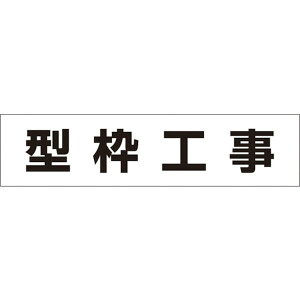 �y���[�J�[�݌ɂ���z MG4DD (��)�����H�[ ���� ��ƍH���}�O�l�b�g �u�^�g�H���v MG-4DD JP�X