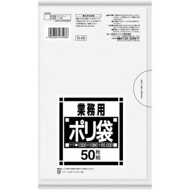 【メーカー在庫あり】 N08 日本サニパック(株) サニパック N-08サニタリー用透明 50枚 N-08 JP店