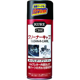 【メーカー在庫あり】 呉工業(株) KURE クリーナーキャブ 420ml NO1014 JP店