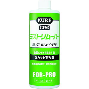 y[J[݌ɂz H() KURE ̓Tr Xg[o[ 420ml NO1028 JPX