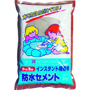 【メーカー在庫あり】 トーヨーマテラン(株) MATERAN 防水セメント 灰 2kg (1個入) NO5112 JP店