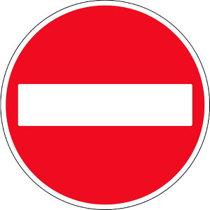 【メーカー在庫あり】 T89403 トラスコ中山(株) TRUSCO 規制標識 車両進入禁止 アルミ 600Фmm T894-03 JP店