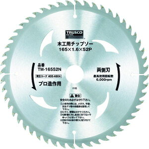 �y���[�J�[�݌ɂ���z TM16552N �g���X�R���R(��) TRUSCO �؍H�p�`�b�v�\�[ �����n �v������p ��165X52P TM-16552N JP�X