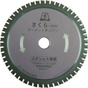 y[J[݌ɂz xmu() xm T[bg`bv\[ 160K(SEXeXp) TP160K JPX