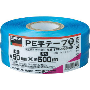 y[J[݌ɂz TPE50500B gXRR() TRUSCO PEe[v 50mmX500m  TPE-50500B JPX