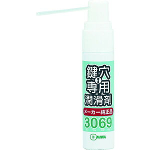 �y���[�J�[�݌ɂ���z ���a���b�N(��) MIWA �����p������12ml 3069S TR3069S JP�X