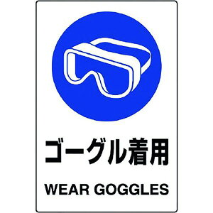 y[J[݌ɂz 80349B jbg() jbg JISKiXebJ[ S[O 5g 803-49B JPX