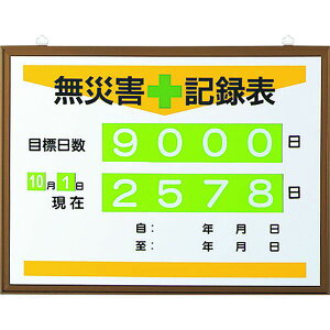 y[J[݌ɂz 86717A jbg() jbg ЊQL^\() 867-17A JPX