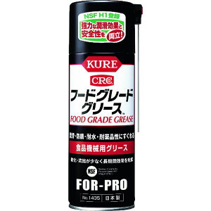 y[J[݌ɂz H() KURE Hi@BpO[X t[hO[hO[X 400ml NO1435 JPX