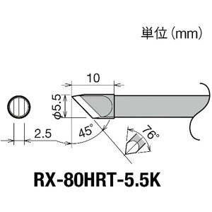 y[J[݌ɂz RX80HRT5.5K md@Y() Obg Re(RX-8V[Y) Đ敝5.5mm RX-80HRT-5-5K JPX