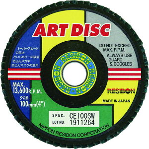 �y���[�J�[�݌ɂ���z AD100CE100SW ���{���a�{��(��) ���a�{�� �A�[�g�f�B�X�NAD 100×15 CE100SW 10������ AD100-CE100SW JP�X