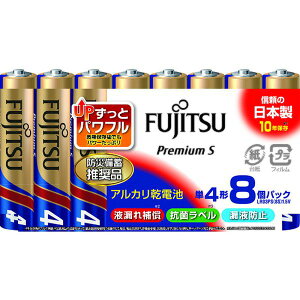 y[J[݌ɂz LR03PS8S FDK() xm AJdrP4 PremiumS (8{) LR03PS(8S) JPX