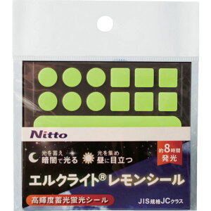 【メーカー在庫あり】 NBKSHCLY 高輝度蓄光蛍光シール エルクライトレモン レモンイエロー(グリーン)(3種セット) NBK-SHCLY JP店