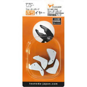 y[J[݌ɂz SCWP250 ()cm_ TTC EH[^[|vՂC[p 200E250mmp SC-WP-250 JPX