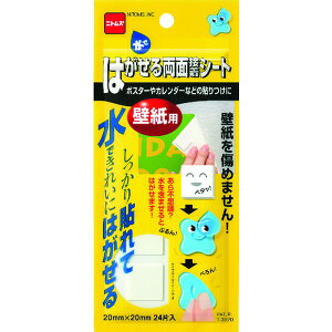 y[J[݌ɂz ()jgY jgY ͂闼ʐڒV[gǎp T3970 JPX