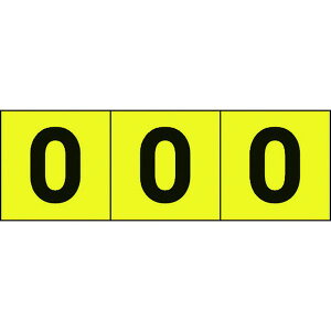 y[J[݌ɂz TSN30ZRY gXRR() TRUSCO XebJ[ 30×30 u0v Fn/ 3 TSN-30-ZR-Y JPX