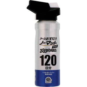 【メーカー在庫あり】 アース製薬 おすだけノーマット ワイド スプレータイプ プロプレミアム 120日分 022110 JP店