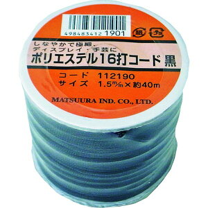 y[J[݌ɂz PET16CORD1540BK |GXe16ŃR[h(cȂ) 1.5mm×40m  {r PET-16CORD-15-40BK JPX
