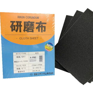 �y���[�J�[�݌ɂ���z 19A23230X28080 �����zA23 ��230mm ����280mm ��80 50������ 19-A23-230X280-80 JP�X
