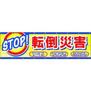 �y���[�J�[�݌ɂ���z CP2 (��)�����H�[ ���� ���� STOP�I�]�|�ЊQ CP-2 JP�X