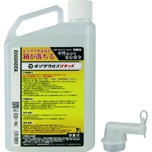 【メーカー在庫あり】 ZC30 (株)エンジニア エンジニア ネジザウルスリキッド(液体タイプ) 1L ZC-30 JP店