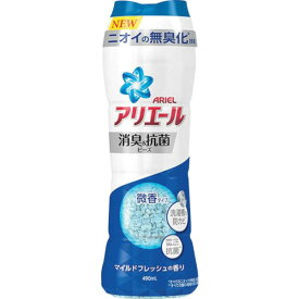 【メーカー在庫あり】 P＆Gジャパン(同) P＆G アリエール 消臭＆抗菌ビーズ マイルドフレッシュ 本体 490mL 042507 JP店