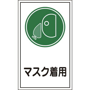 y[J[݌ɂz CXgXebJ[W \70 }XNp 200×120mm 10g ItB 047070 JPX