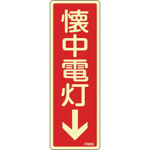y[J[݌ɂz (){Ώ\ Ώ\ ~hW d FR609 80×240mm Gr 066609 JPX